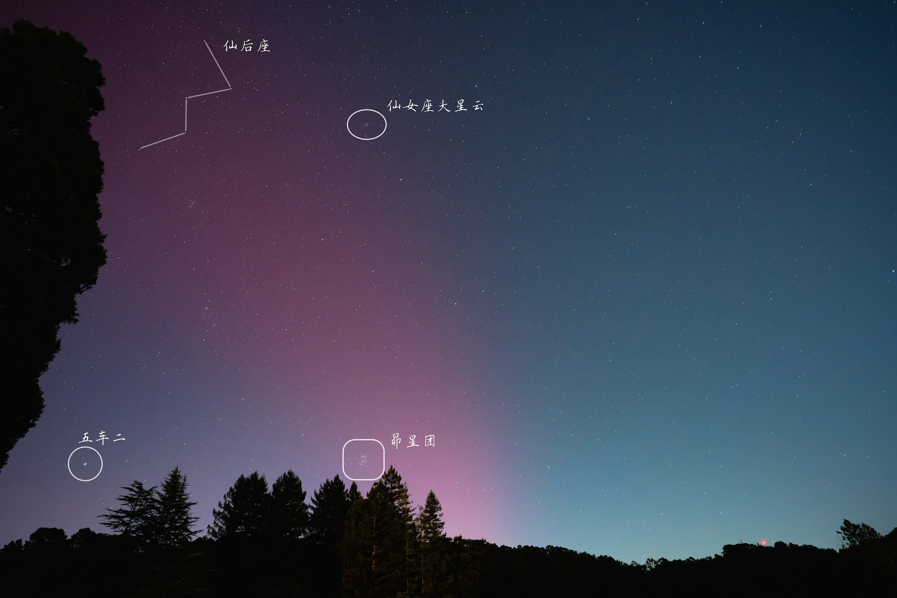 Northern lights seen from Berkeley on October 10, 2024